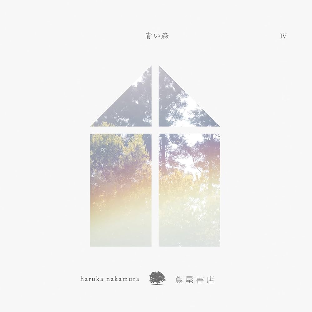 HARUKA NAKAMURA - AOI MORI IV – Going Underground Records