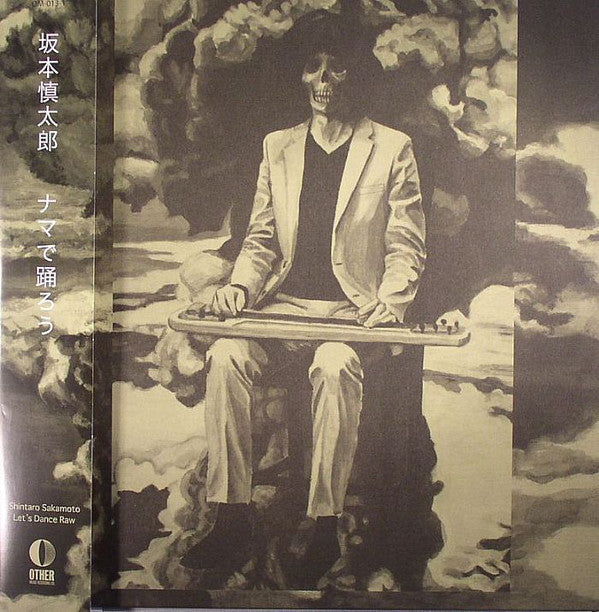 Shintaro Sakamoto 坂本慎太郎 Let's Dance Raw SHINTARO SAKAMOTO - LET'S DANCE RAW Vinyl LP – Going Underground