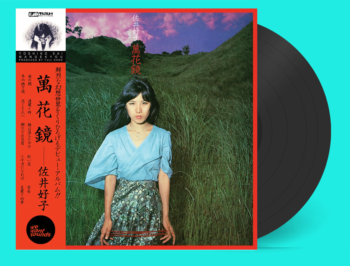 YOSHIKO SAI - MANGEKYOU Vinyl LP