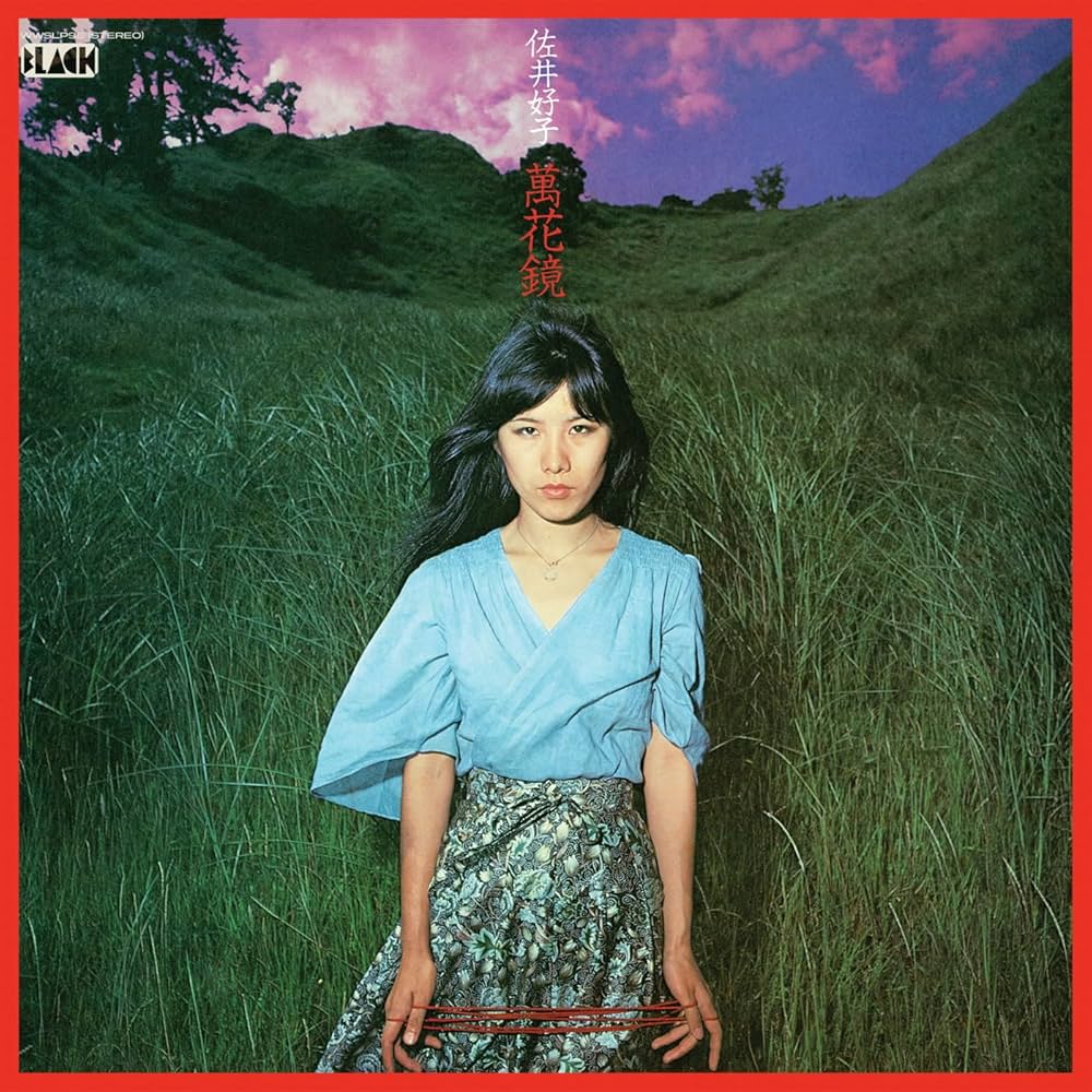 YOSHIKO SAI - MANGEKYOU Vinyl LP