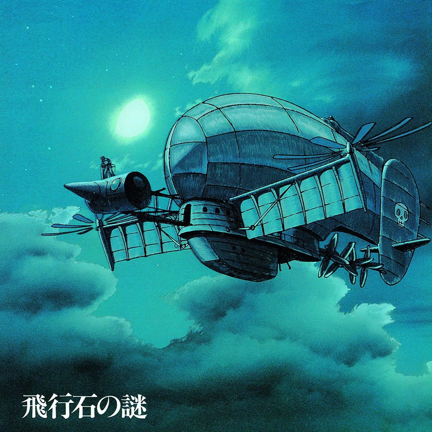 JOE HISAISHI - CASTLE IN THE SKY: SOUNDTRACK Vinyl 2xLP