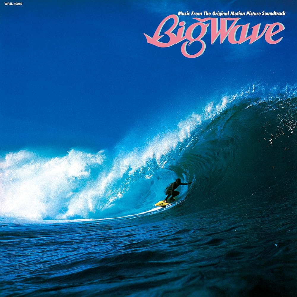 TATSURO YAMASHITA - BIG WAVE