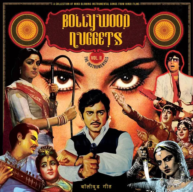 VARIOUS ARTISTS - BOLLYWOOD NUGGETS VOL. II