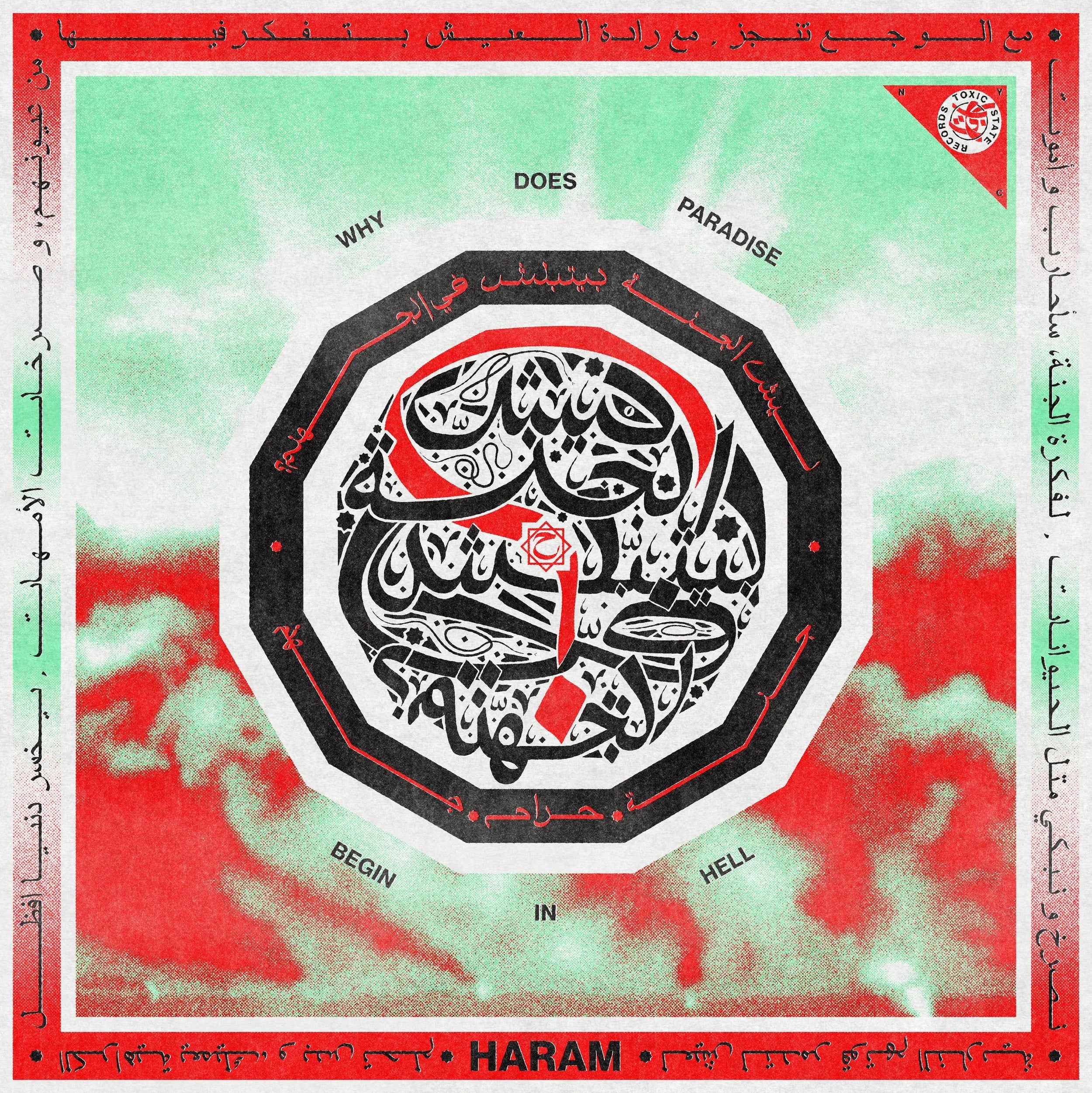 HARAM - WHY DOES PARADISE BEGIN IN HELL?