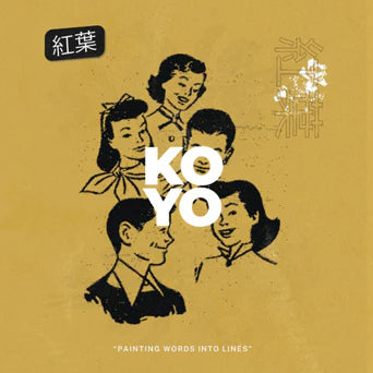 KOYO - PAINTING WORDS INTO LINES Vinyl 7”