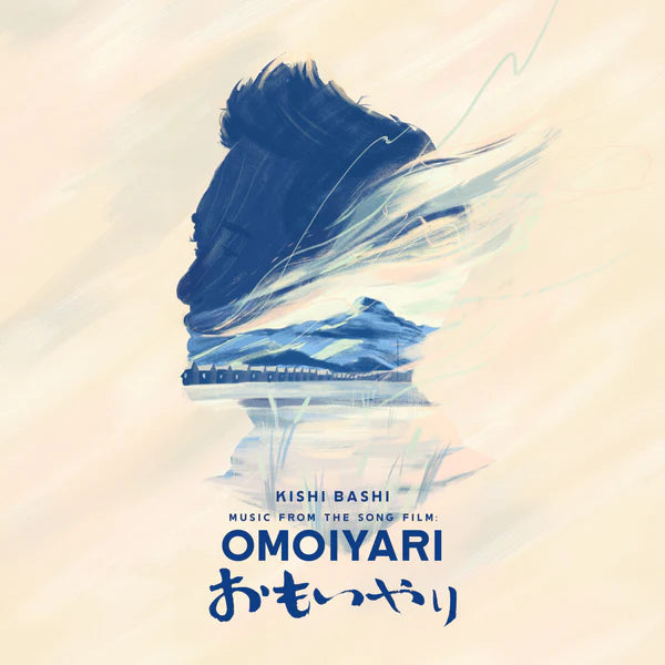 KISHI BASHI - MUSIC FROM THE SONG FILM: OMOIYARI Vinyl 2xLP
