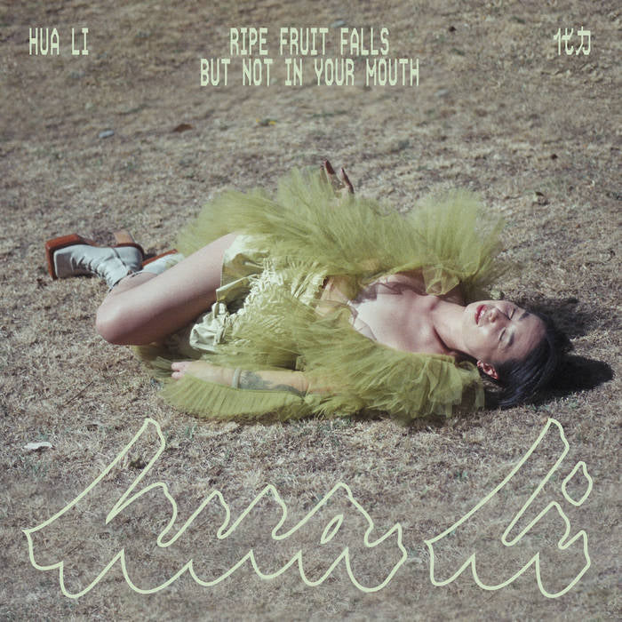 HUA LI - RIPE FRUIT FALLS BUT NOT IN YOUR MOUTH Vinyl LP
