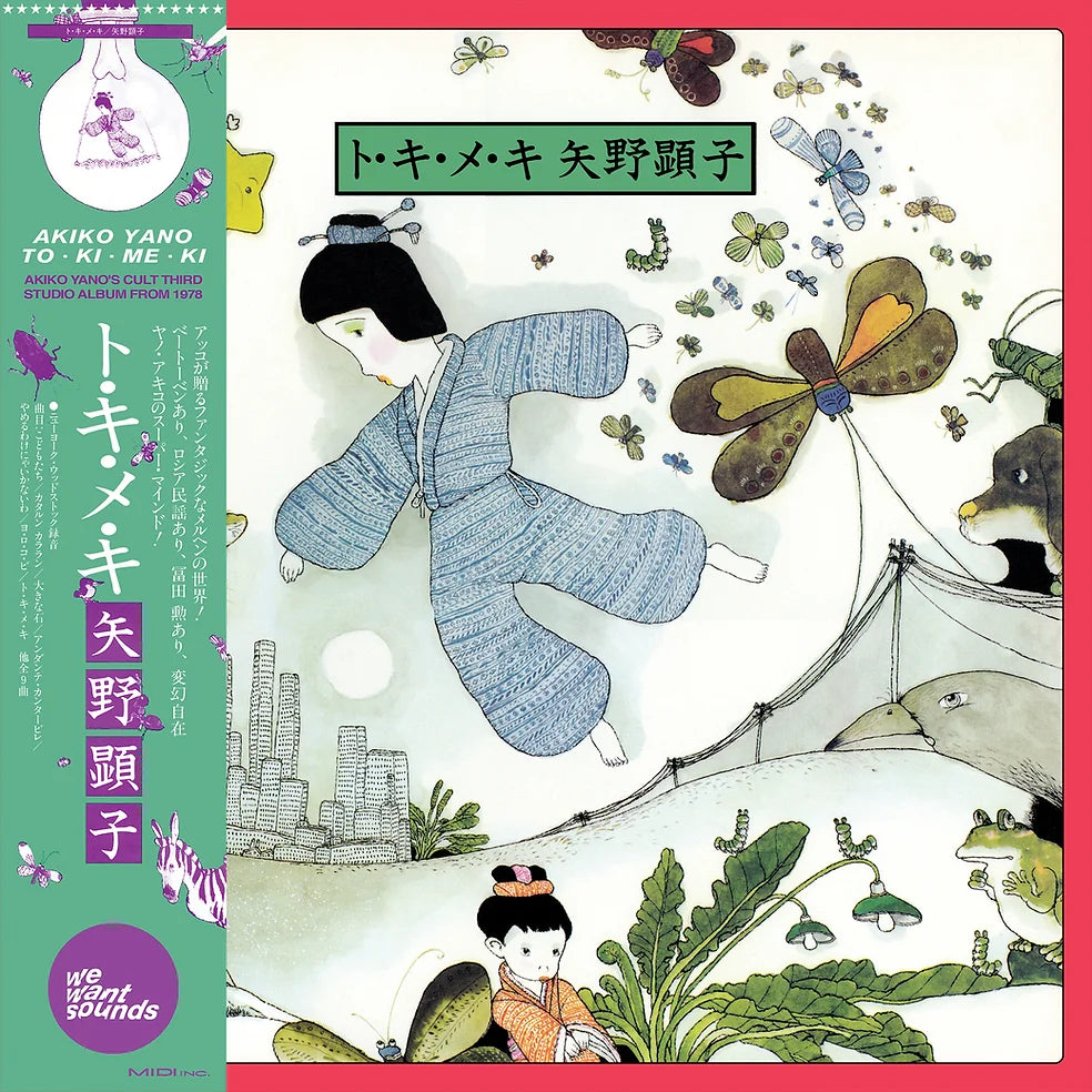 AKIKO YANO - TOKIMEKI Vinyl LP