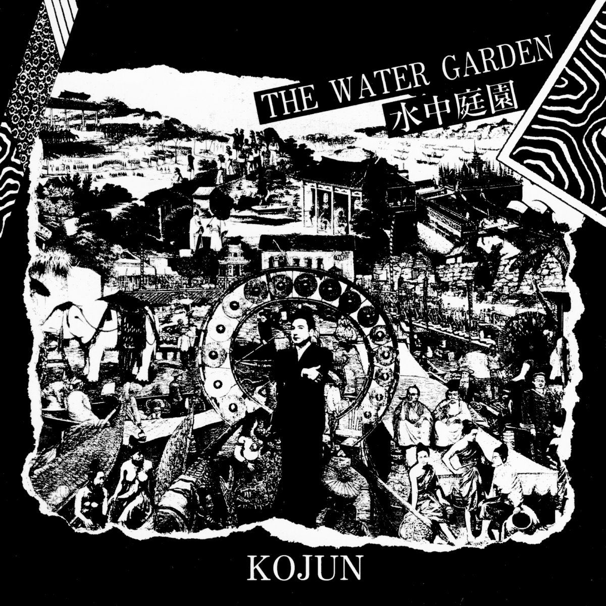 KOJUN - THE WATER GARDEN