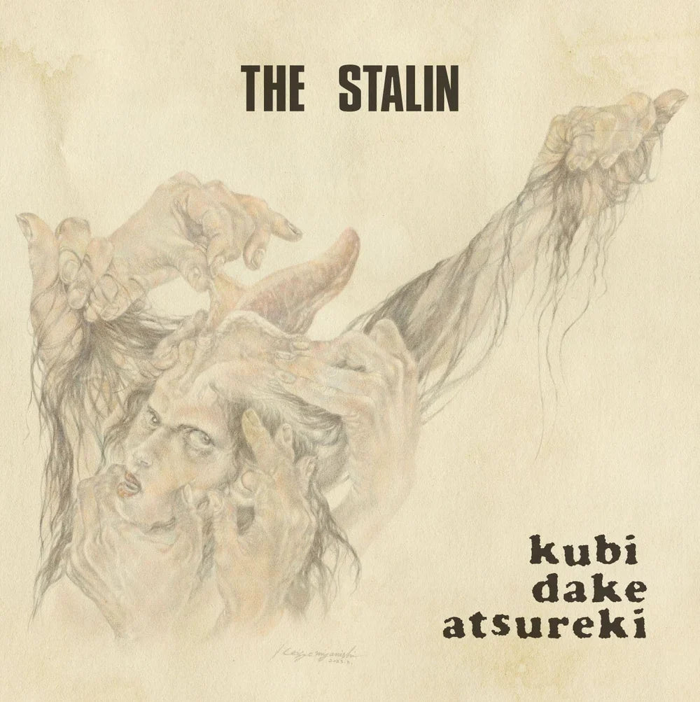 THE STALIN - KUBI DAKE ASTUREKI