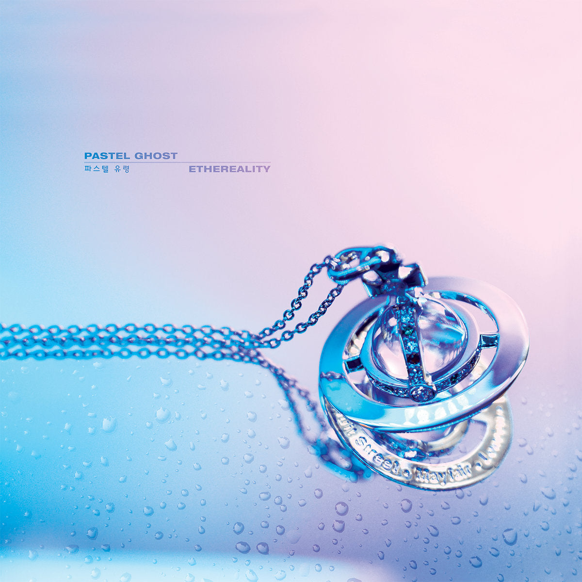 PASTEL GHOST - ETHEREALITY