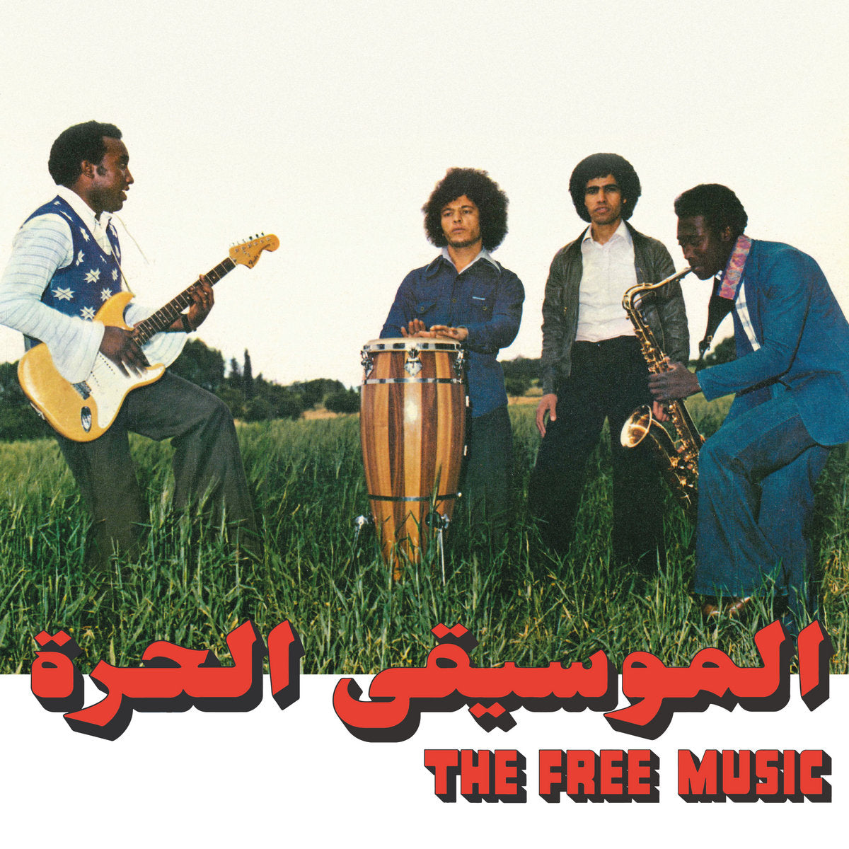 THE FREE MUSIC & NAJIB ALHOUSH - FREE MUSIC (PART 1) Vinyl LP