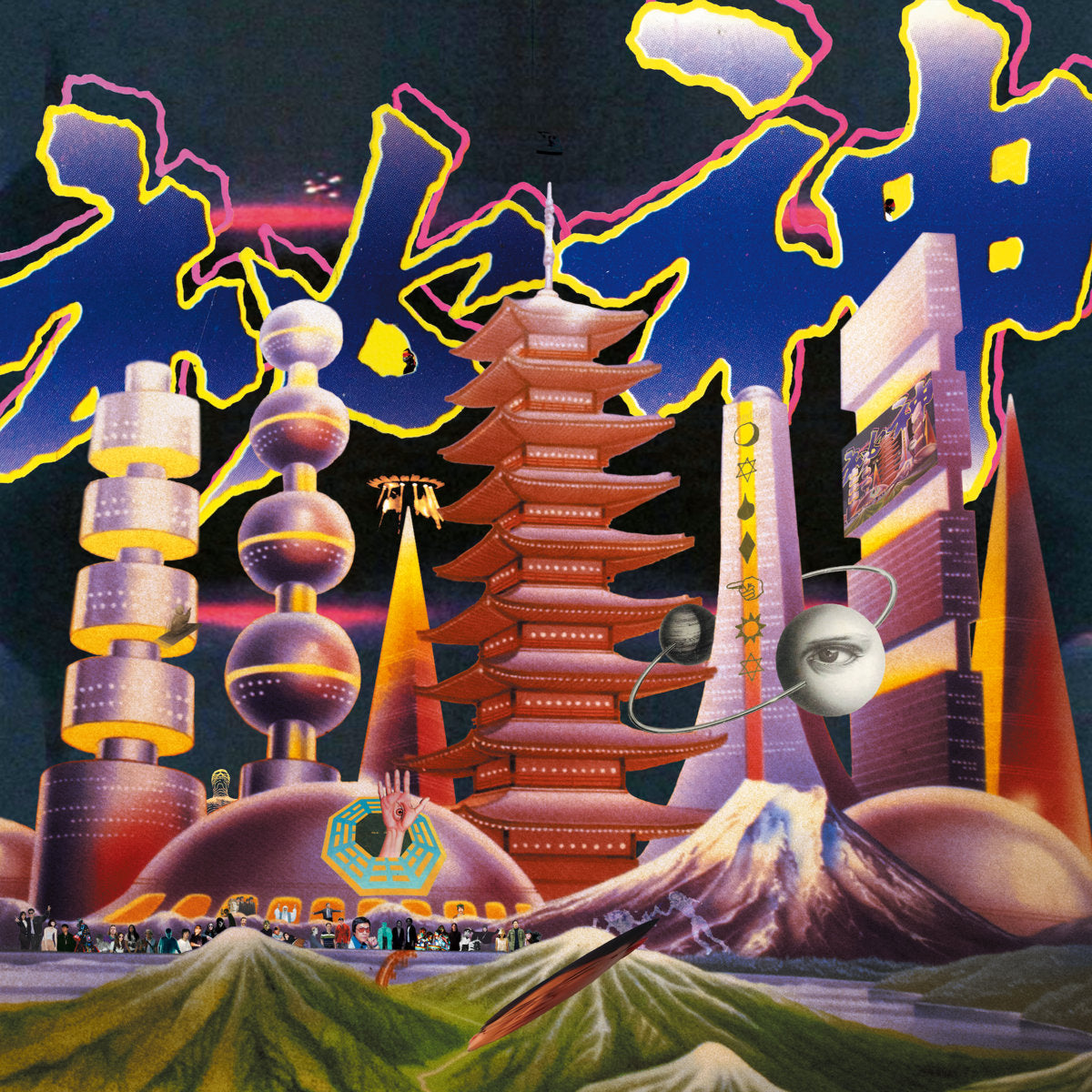 MONG TONG - MYSTERY