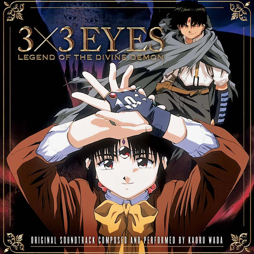 KAORU WADA - 3X3 EYES: LEGEND OF THE DIVINE DEMON OST Vinyl LP