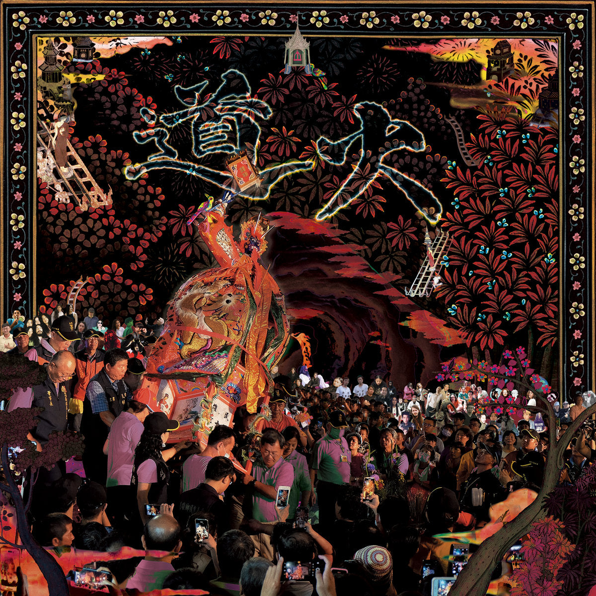 MONG TONG - TAO FIRE