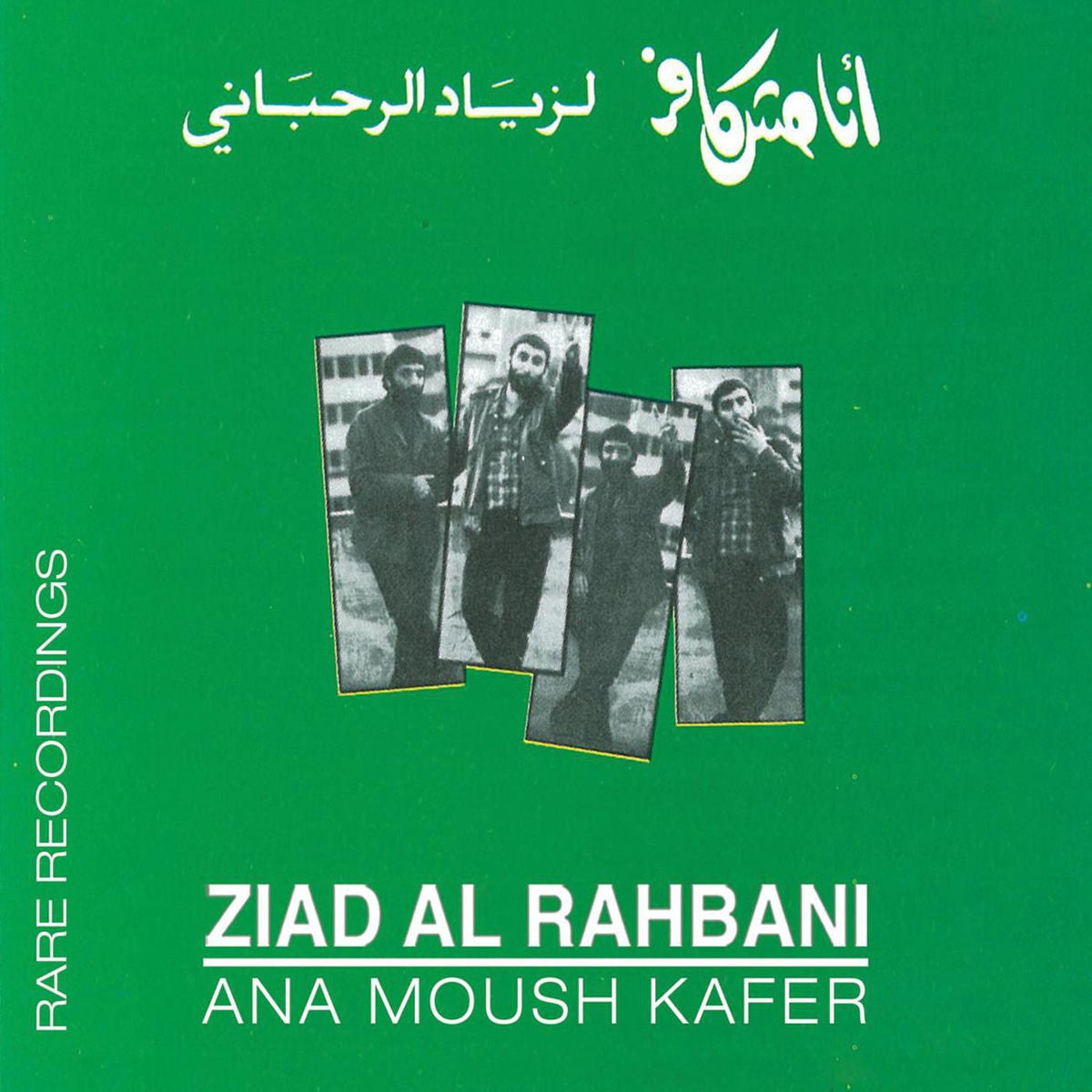 ZIYAD AL RAHBANI - ANA MOUSH KAFER