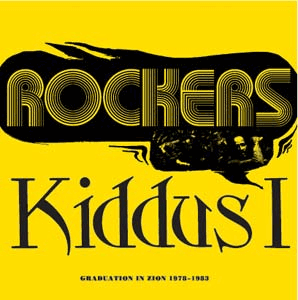 KIDDUS I - ROCKERS GRADUATION IN ZION 1978-1980 Vinyl 2xLP