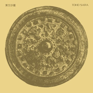 TOHO SARA - TOHO SARA Vinyl 2xLP