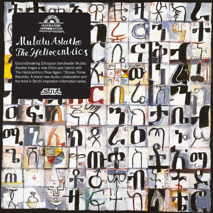 ASTATKE, MULATU & THE HELIOCENTICS - INSPIRATION INFORMATION Vinyl LP