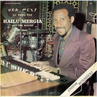 HAILU MERGIA - TCHE BELEW Vinyl LP