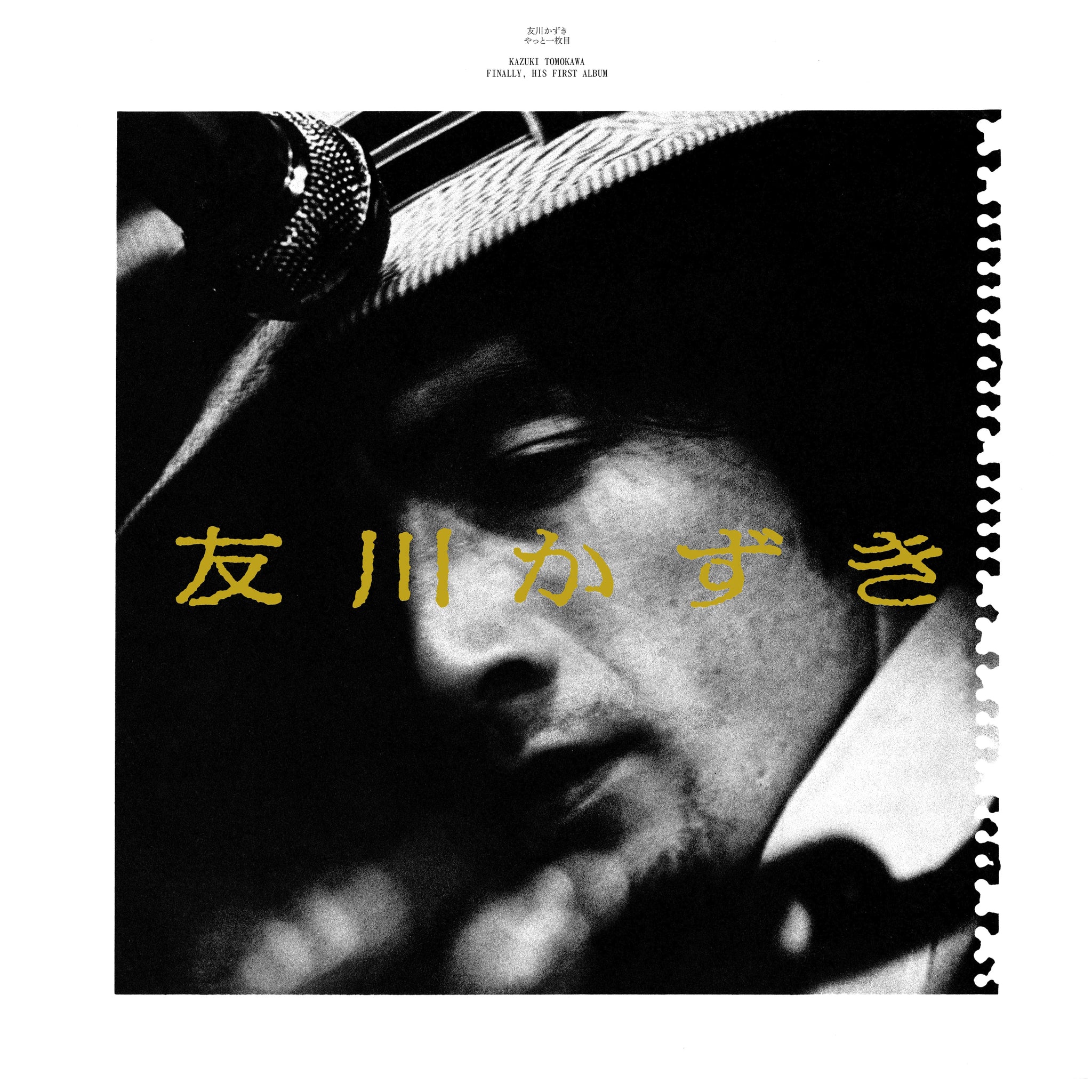 KAZUKI TOMOKAWA - FINALLY, HIS FIRST ALBUM Vinyl LP