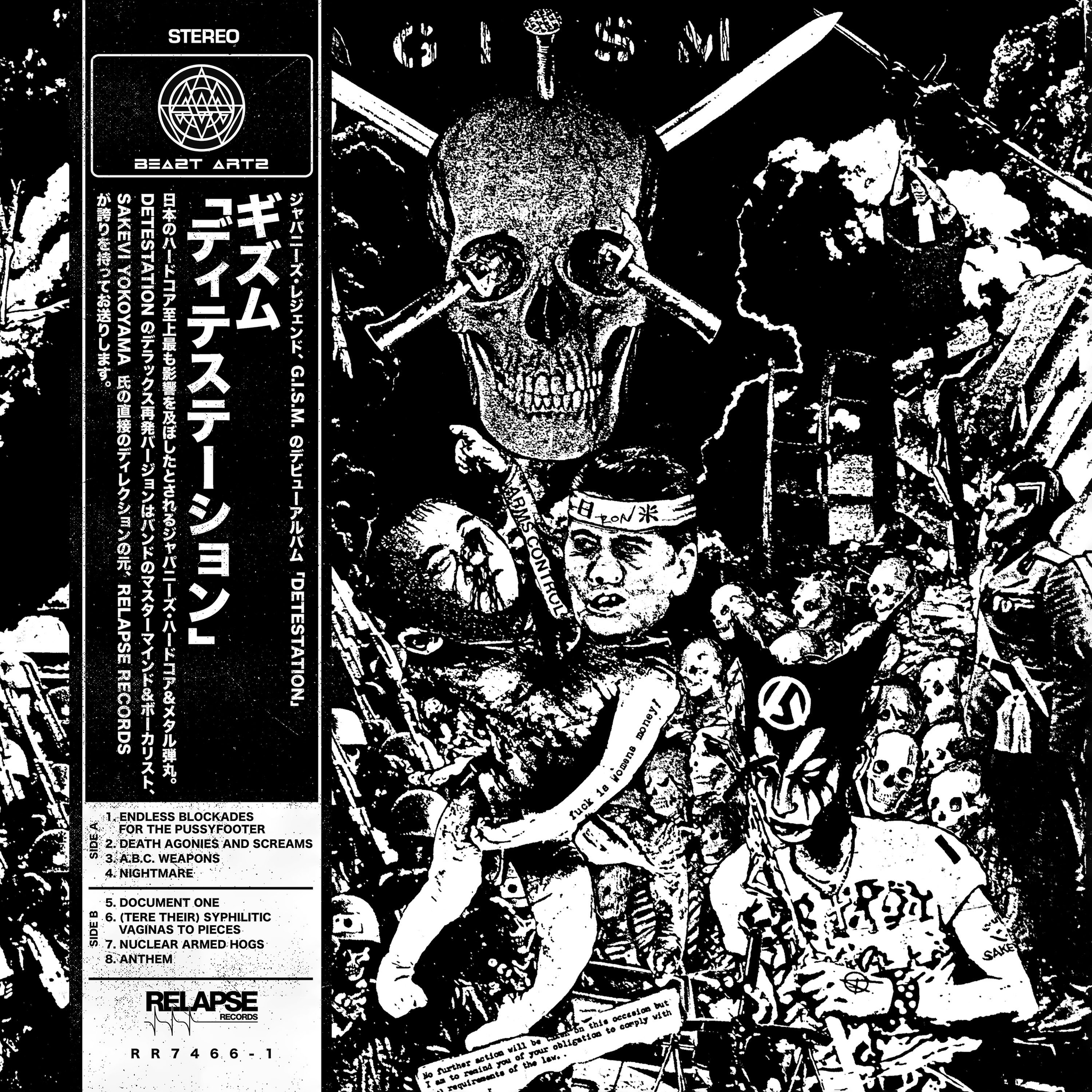 G.I.S.M. - DETESTATION Vinyl LP
