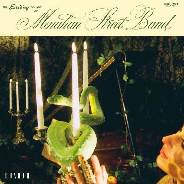 MENAHAN STREET BAND - THE EXCITING SOUNDS OF MENAHAN STREET BAND