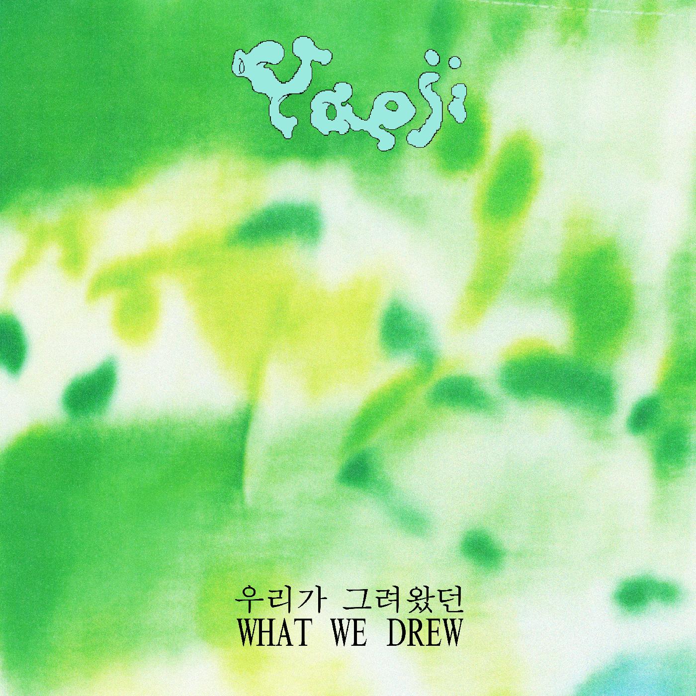 YAEJI - WHAT WE DREW Vinyl LP