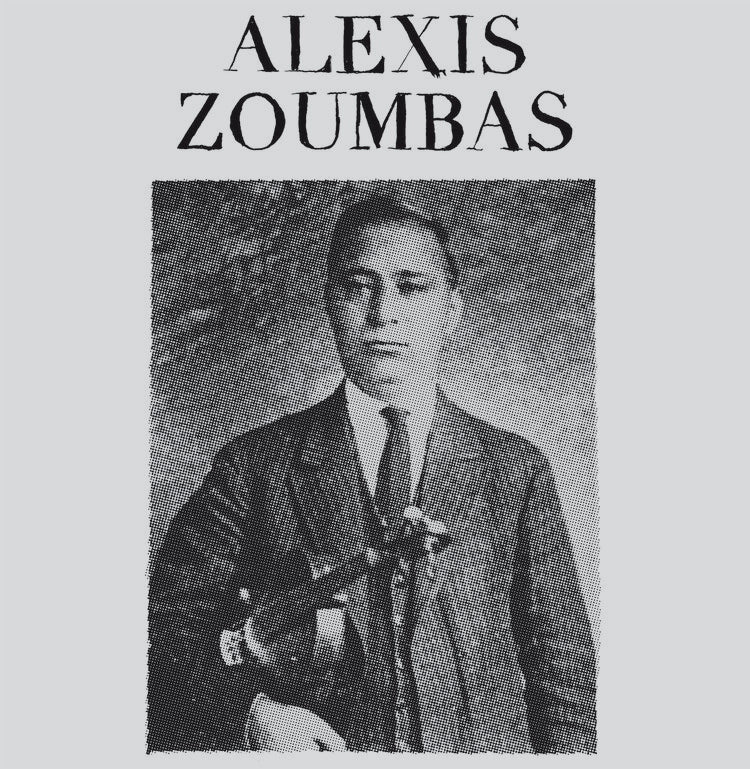 ZOUMBAS, ALEXIS - ALEXIS ZOUMBAS Vinyl LP
