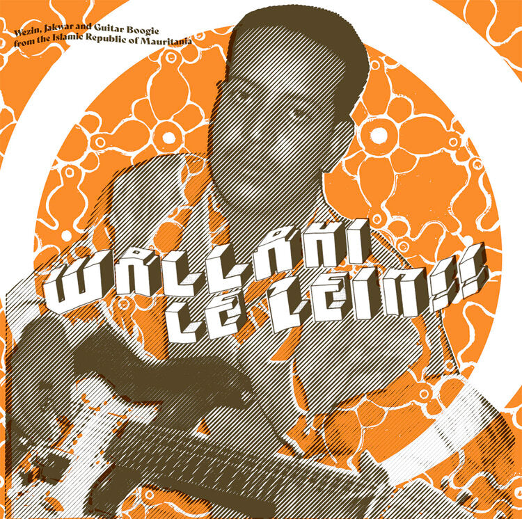 V/A - WALLAI LE ZEIN! Vinyl LP
