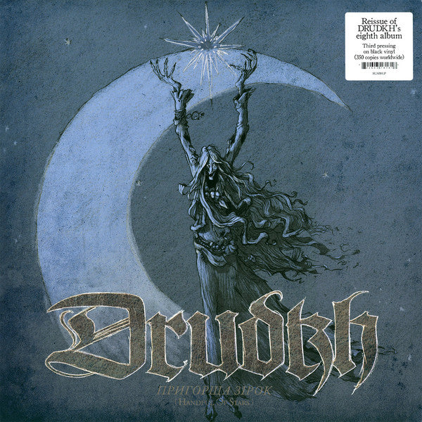 DRUDKH - HANDFUL OF STARS Vinyl LP