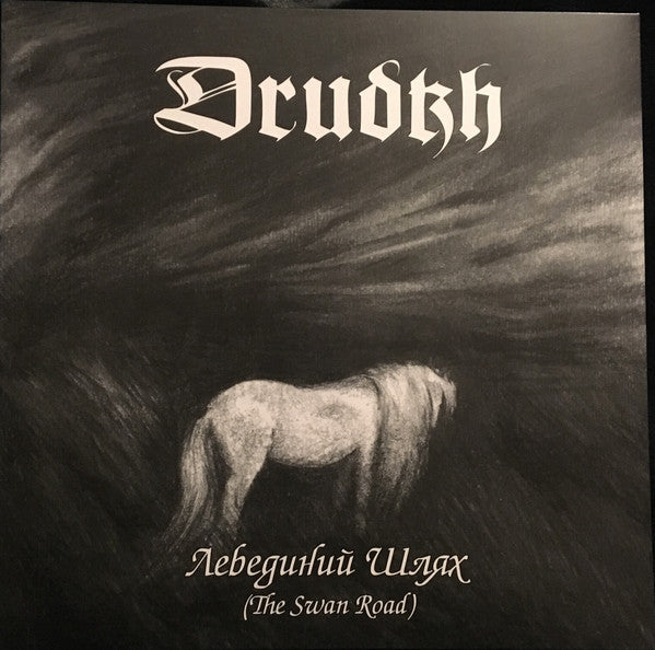 DRUDKH - THE SWAN ROAD (Silver Vinyl) LP