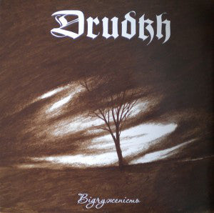 DRUDKH - ESTRANGEMENT Vinyl LP