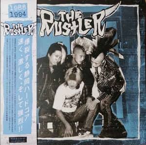 RUSTLER ,THE - 1988 TO 1994 Vinyl 2xLP
