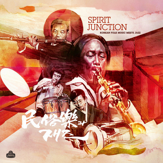 V/A - SPIRIT JUNCTION: KOREAN FOLK MUSIC MEETS JAZZ Vinyl LP