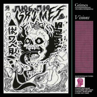 GRIMES - VISIONS Vinyl LP