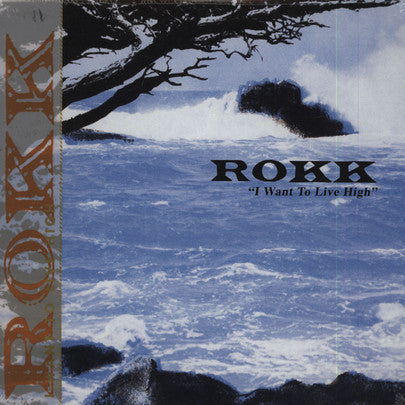 ROKK - I WANT TO LIVE HIGH Vinyl LP