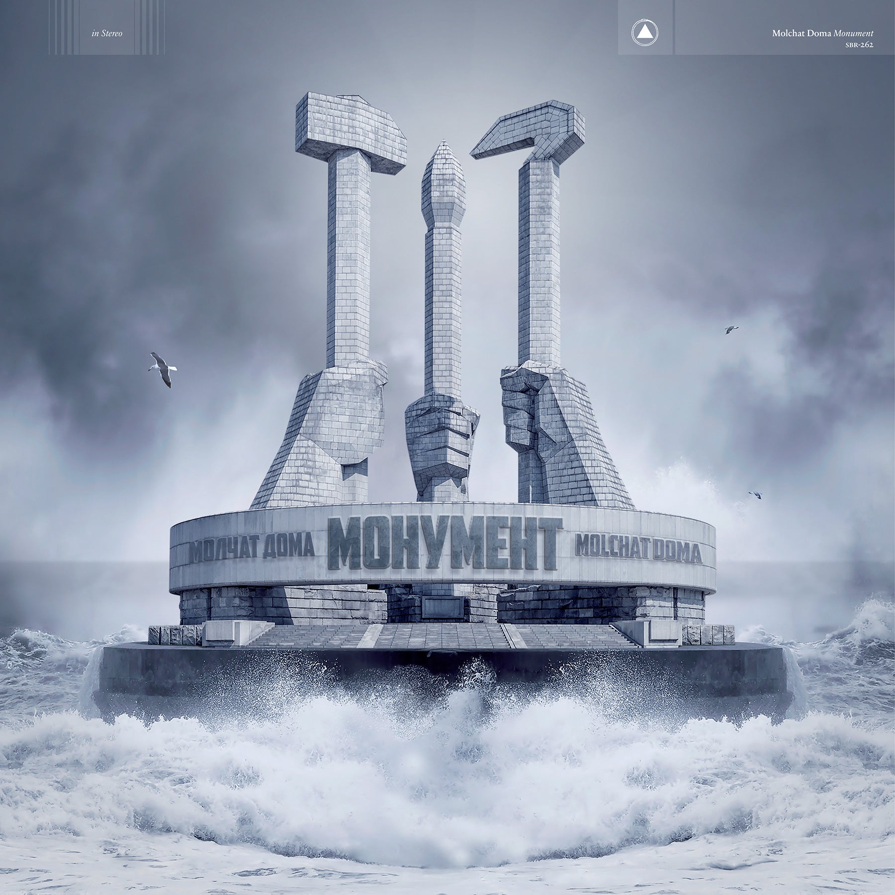 MOLCHAT DOMA - MONUMENT Vinyl LP