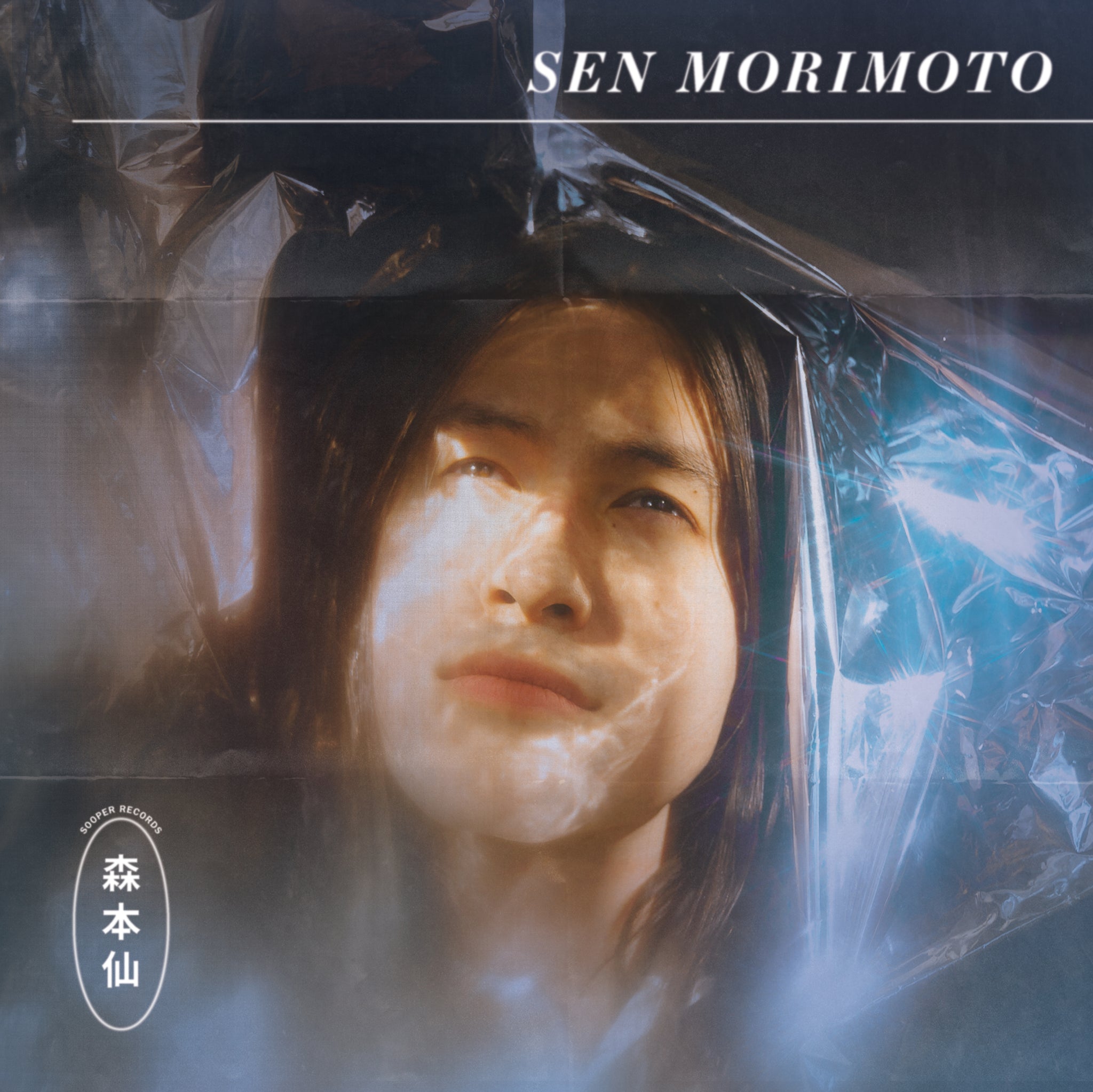 SEN MORIMOTO - SEN MORIMOTO Mystery Vinyl 2xLP