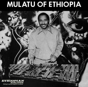 MULATU ASTATKE - MULATU O FETHIOPIA Vinyl LP