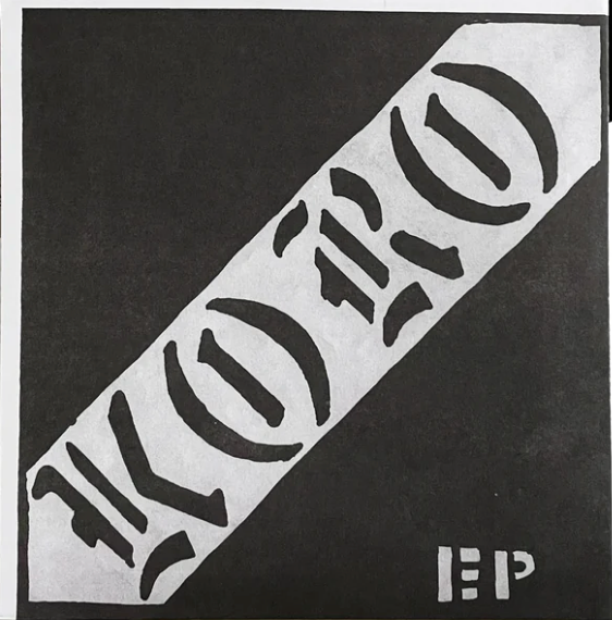 KORO - KORO EP Vinyl 7"