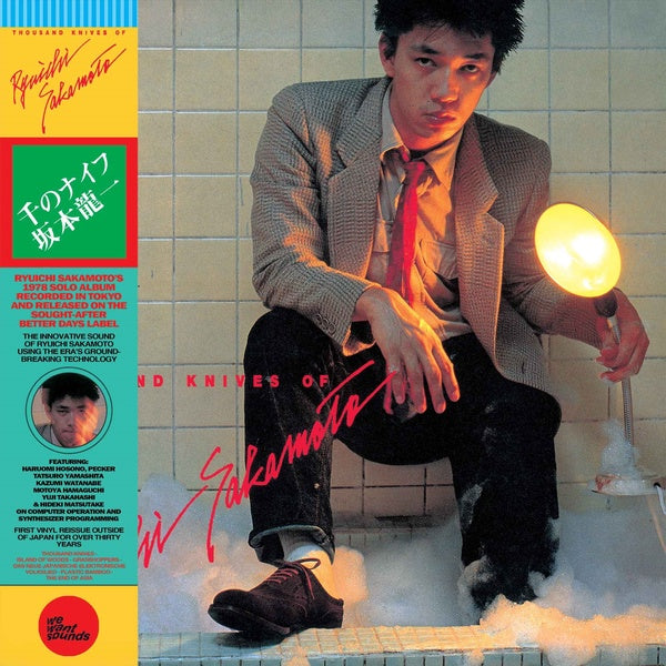 RYUICHI SAKAMOTO - THOUSAND KNIVES Vinyl LP
