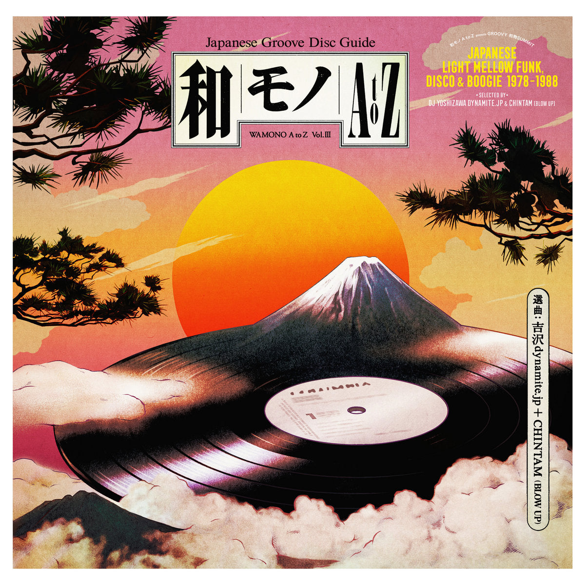 V/A - WAMONO A TO Z VOL. 3: JAPANESE LIGHT MELLOW FUNK DISCO & BOOGIE 1978-1988 Vinyl LP