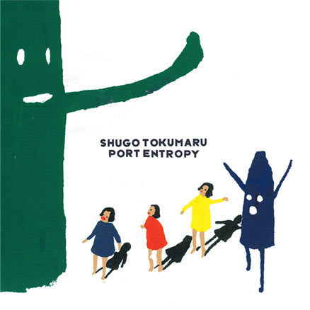 SHUGO TOKUMARU - PORT ENTROPY Vinyl LP