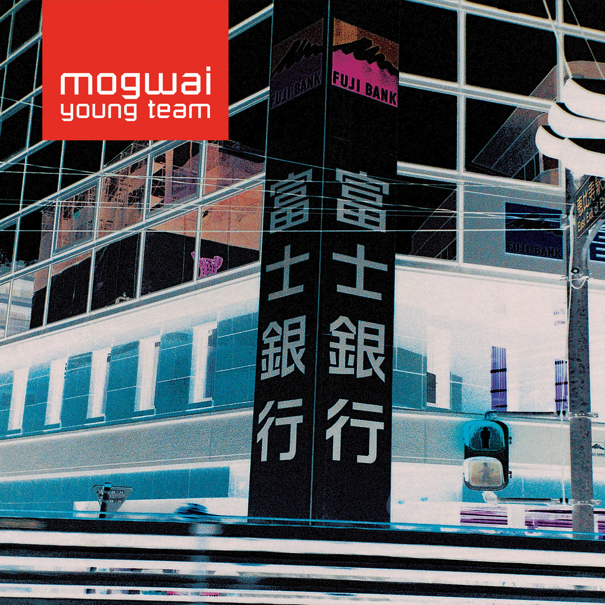 MOGWAI - YOUNG TEAM Vinyl 2xLP