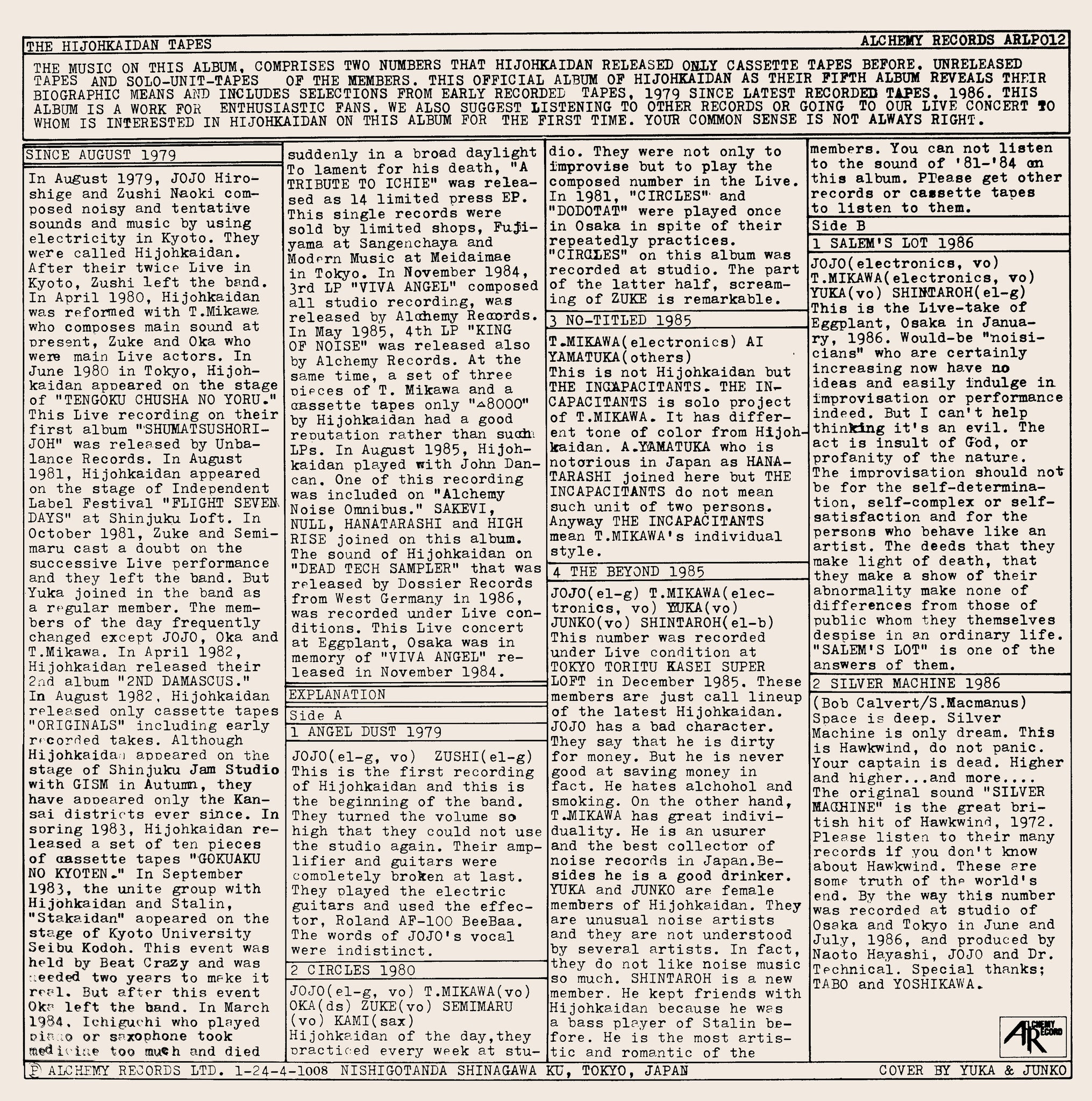 HIJOKAIDAN - THE HIJOKAIDAN TAPES Vinyl LP