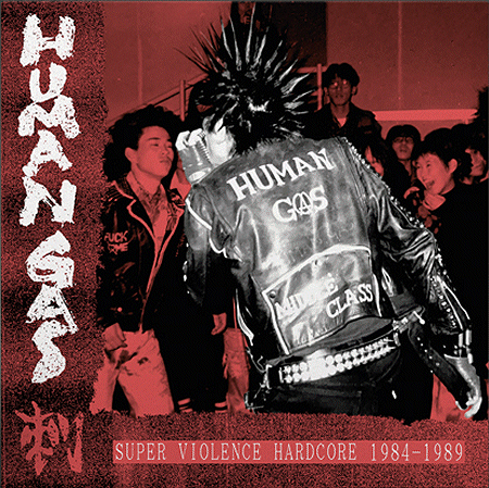 HUMAN GAS - SUPER VIOLENCE HARDCORE 1984-1989 Vinyl 2xLP + CD + DVD Boxset