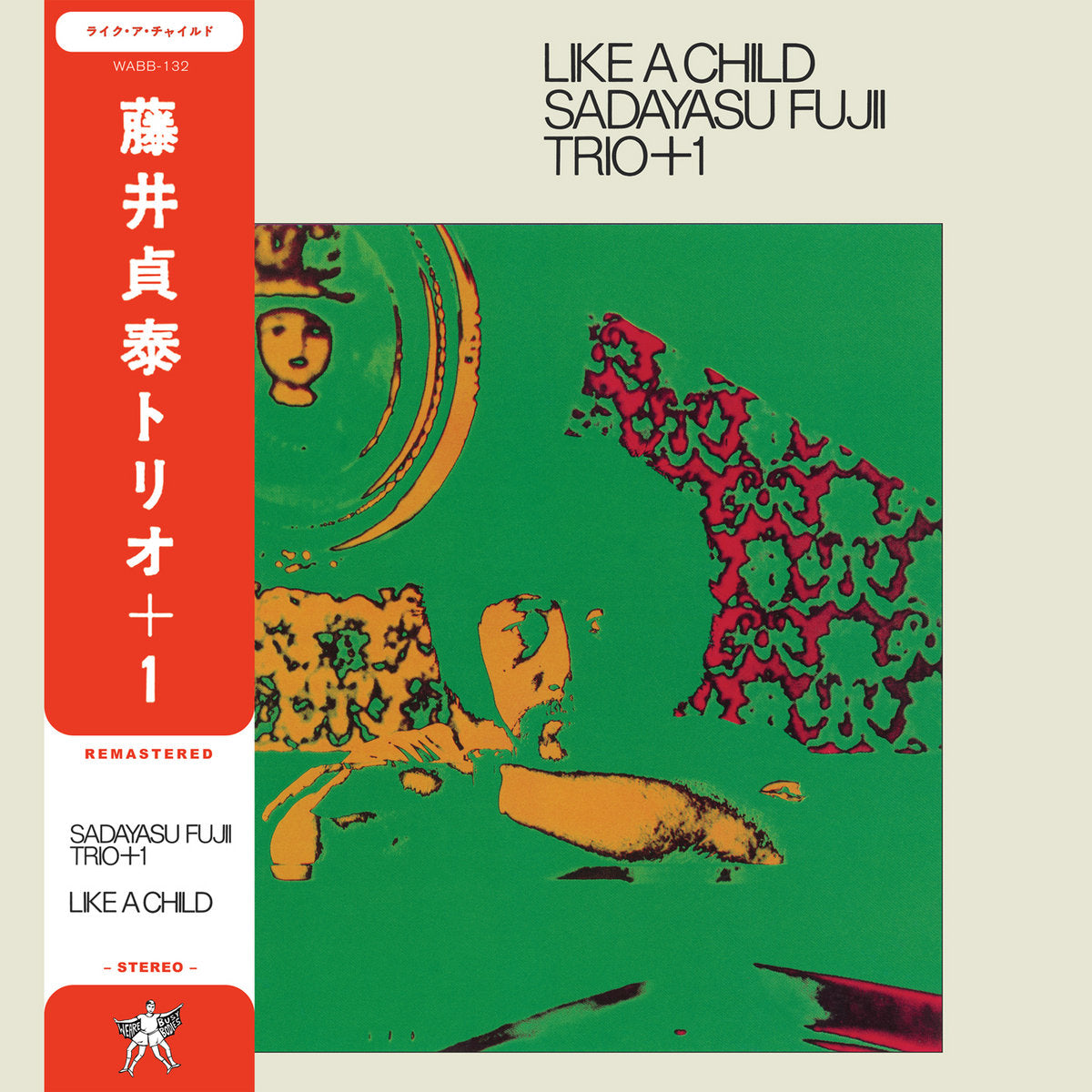 SADAYASU FUJII TRIO - LIKE A CHILD Vinyl LP