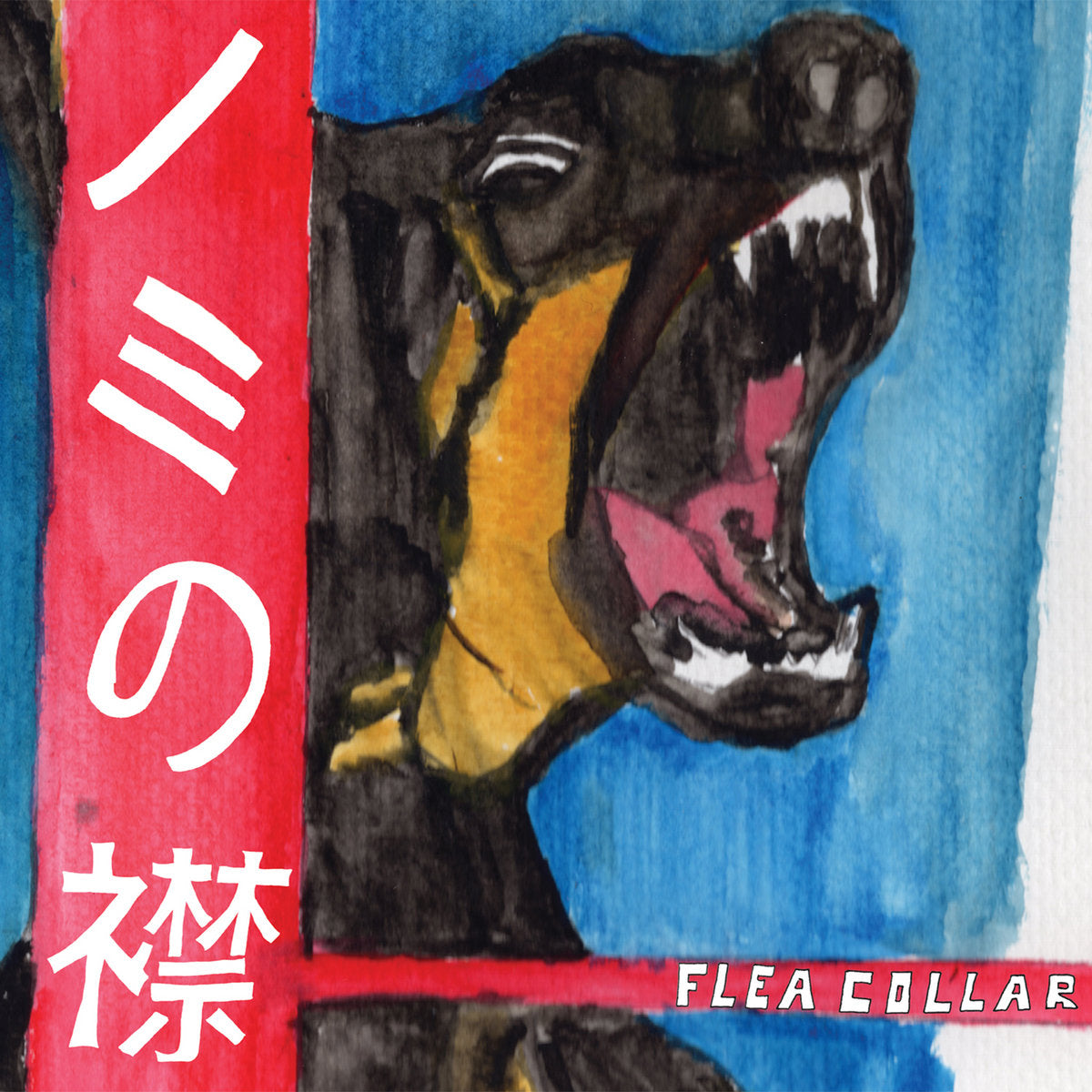 FLEA COLLAR - S/T Vinyl LP