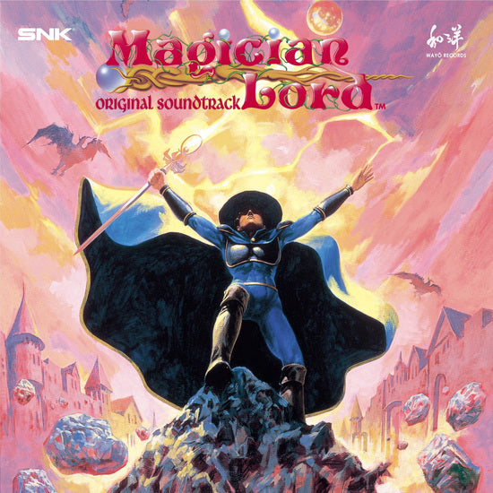 MAGICIAN LORD - ORIGINAL SOUNDTRACK Vinyl LP
